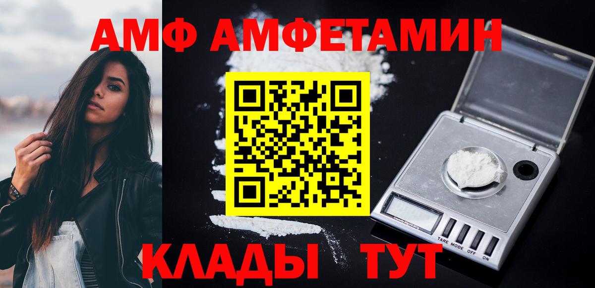 Амфетамин 97%  Вход с VPN  АМФЕТАМИН  Кудымкар 