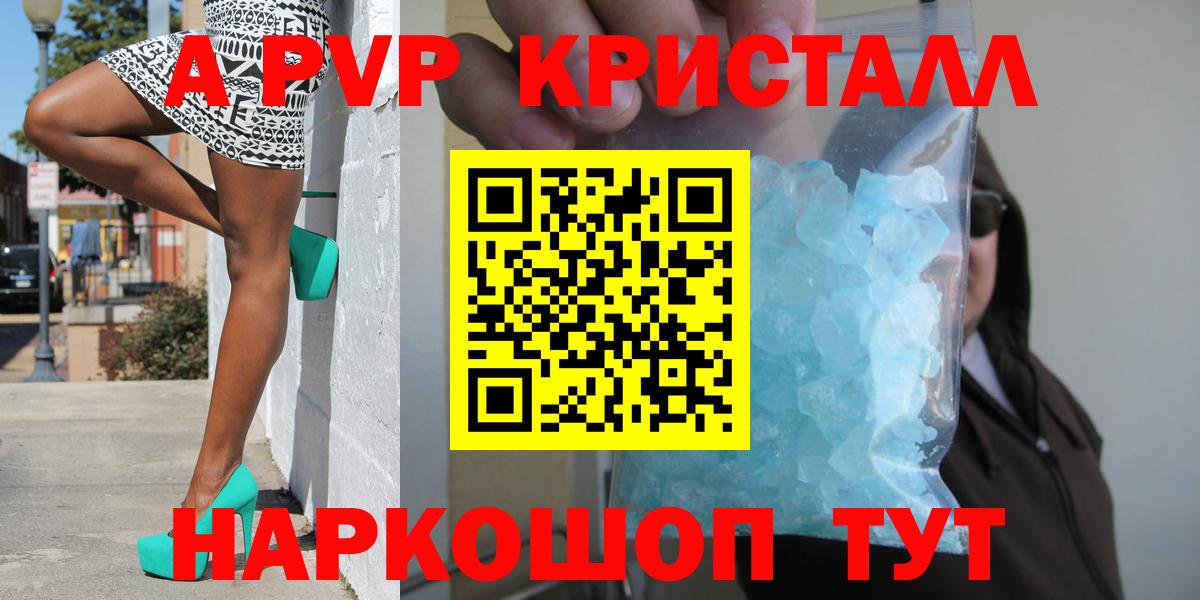 ЭКСТАЗИ  Вход с VPN  Канабис  Кудымкар  МЕФ кристаллы  ГАШ  ГАШ 