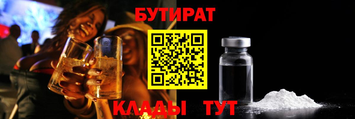 ГАШ Кудымкар
