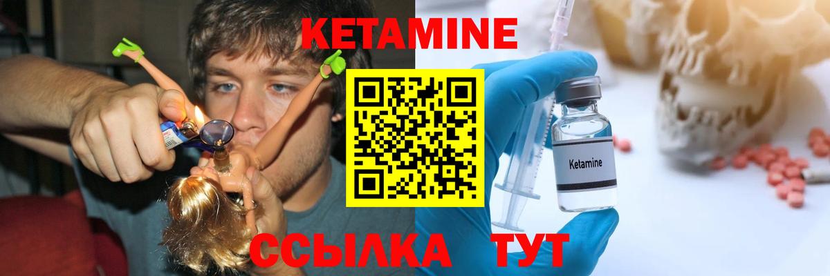ссылка на мегу зеркало  Кетамин ketamine  Кудымкар  Вход с VPN  КЕТАМИН VHQ 