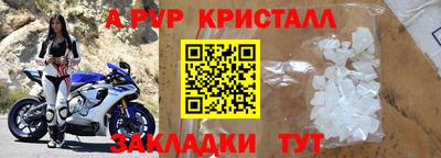 бошки Бузулук