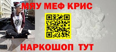 бошки Бузулук