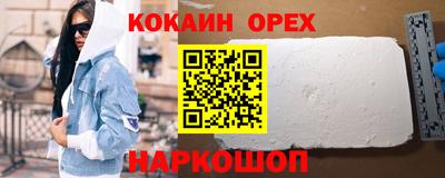 spice Бугуруслан