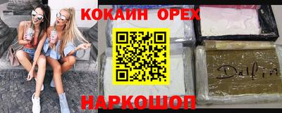 мескалин Ленинск-Кузнецкий