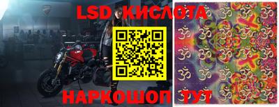spice Бугуруслан