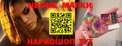 мескалин Лесной