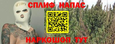 spice Бугуруслан