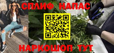 бошки Бузулук