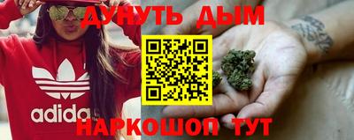 бошки Бузулук