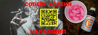 spice Бугуруслан