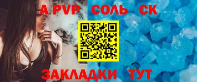 spice Бугуруслан