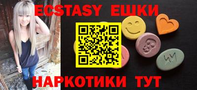 бошки Бузулук