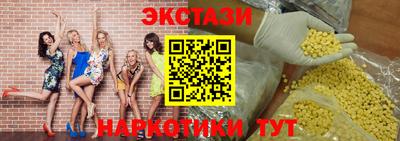 spice Бугуруслан