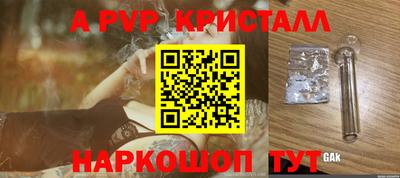 Альфа ПВП Будённовск