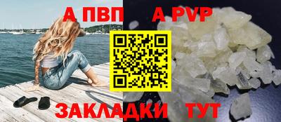 Альфа ПВП Будённовск