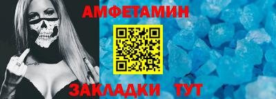 бошки Бузулук