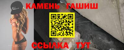 бошки Бузулук