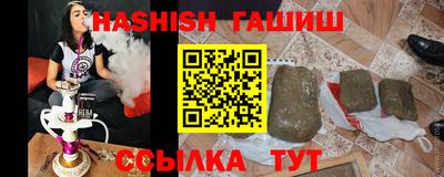 бошки Бузулук