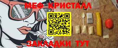 бошки Бузулук