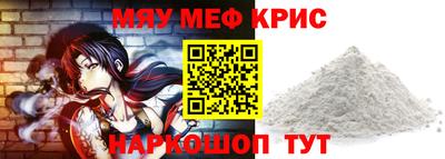 spice Бугуруслан