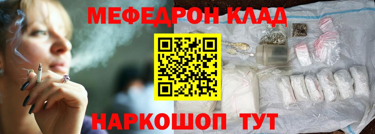 МЕФ Кудымкар