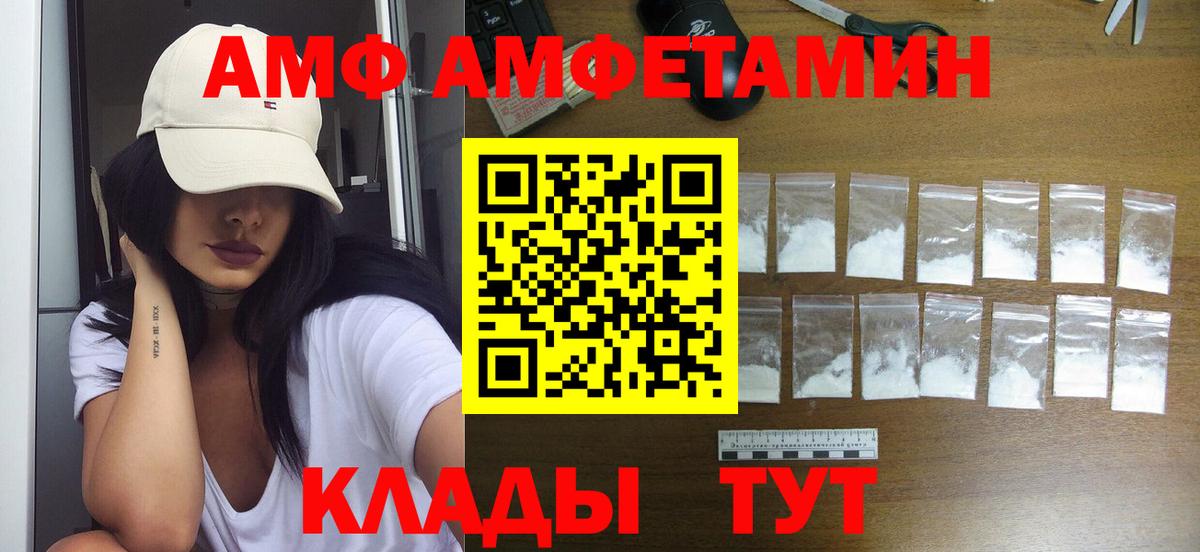Кудымкар  Первитин витя  Вход с VPN  Первитин витя 