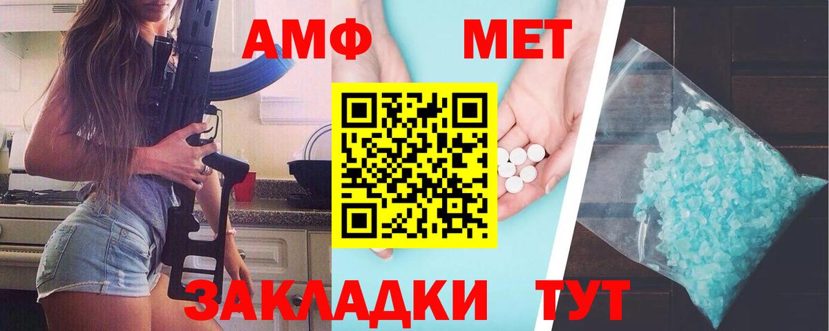 Метамфетамин Декстрометамфетамин 99.9% Кудымкар