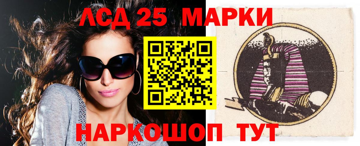Марки 25I-NBOMe 1,5мг  Вход с VPN  Наркотические марки  Марки 25I-NBOMe 1,5мг  Кудымкар 