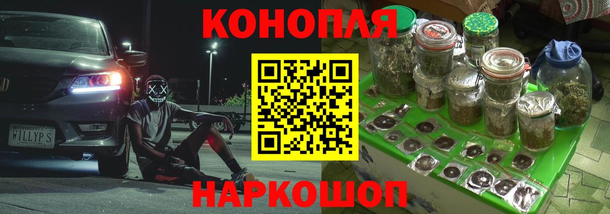 Канабис тримм Кудымкар