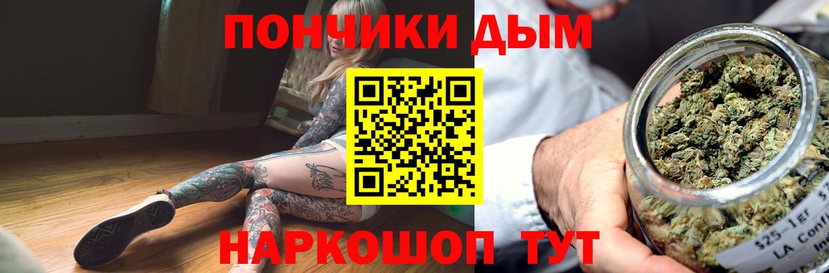 Шишки марихуана LSD WEED  Вход с VPN  Каннабис конопля  Канабис White Widow  Кудымкар 